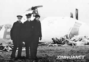 洛克比空难