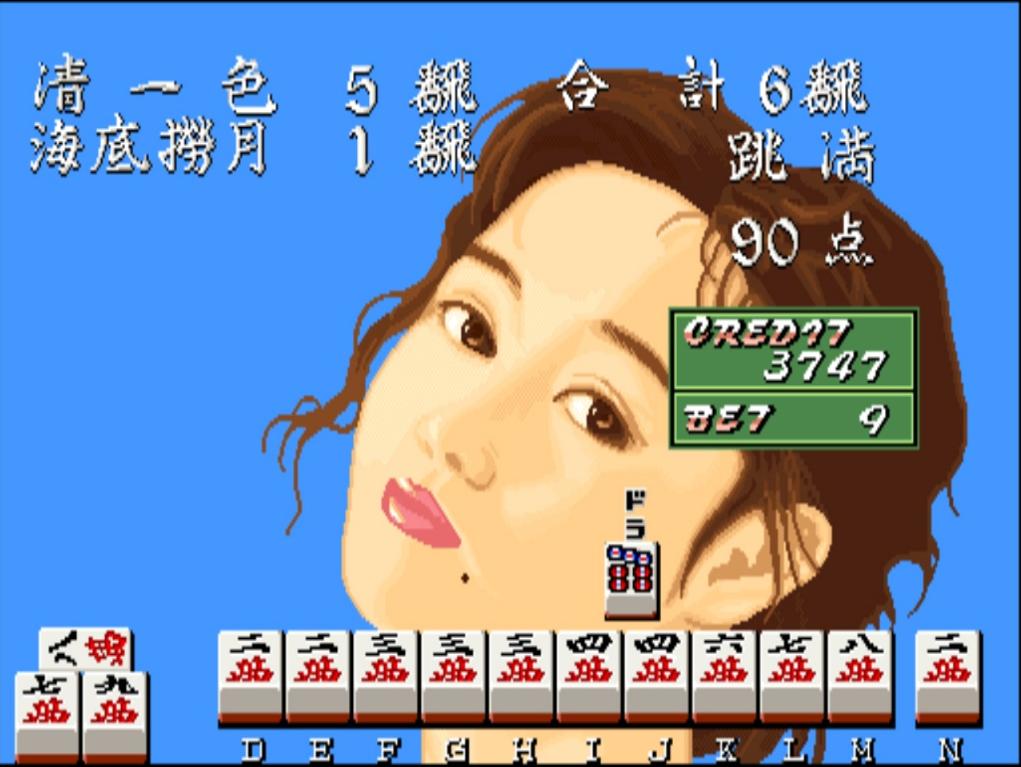 电子基盘-麻将