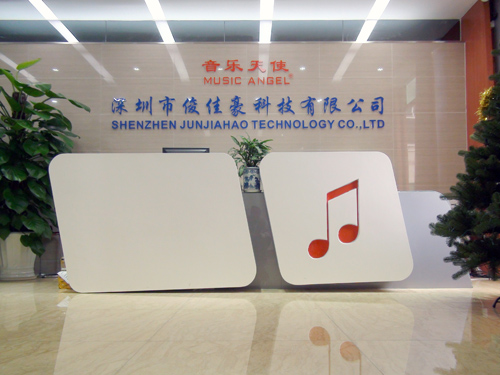 深圳市俊佳豪科技有限公司