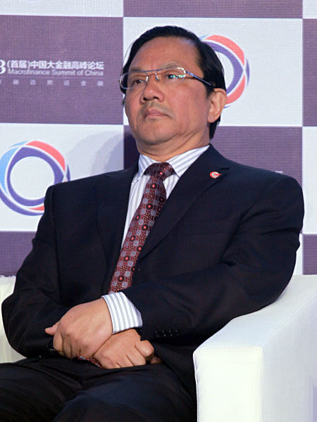 中国大金融高峰论坛