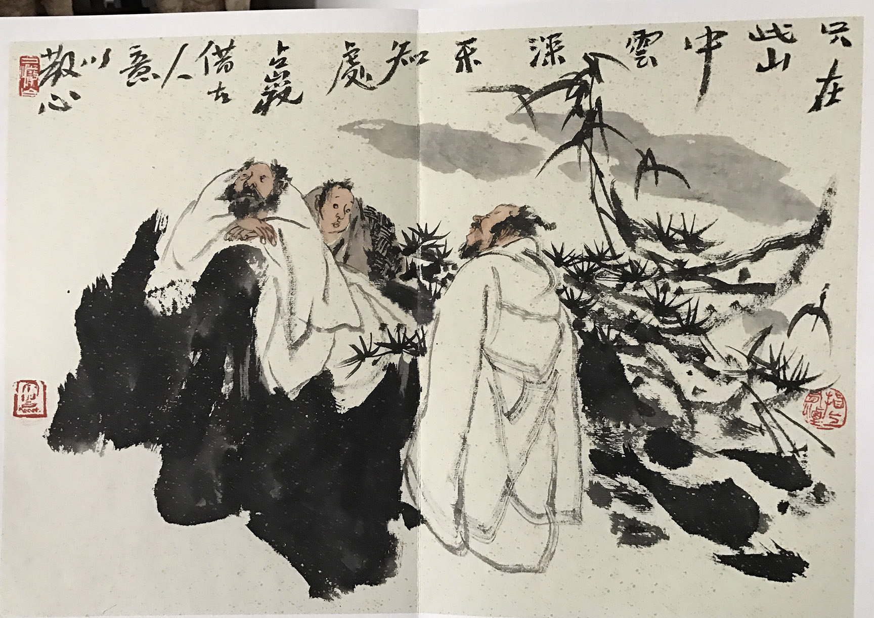 梁占岩