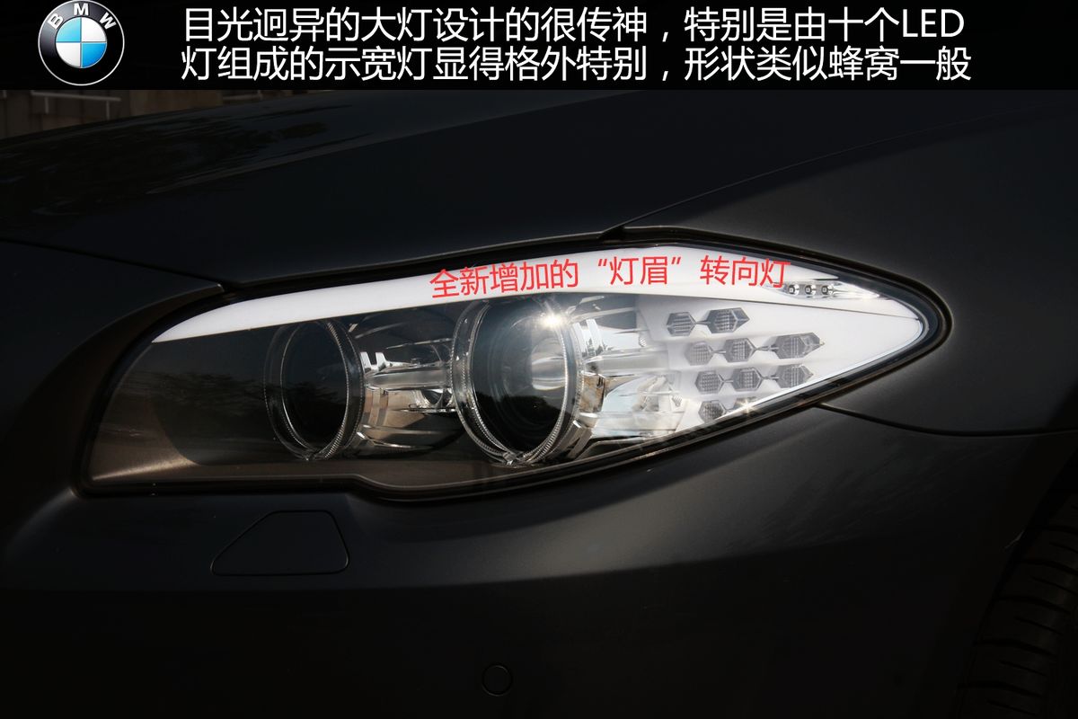  p>国产5系是一款高档轿车,现款五系诞生于2004年,宝马的五系无疑是