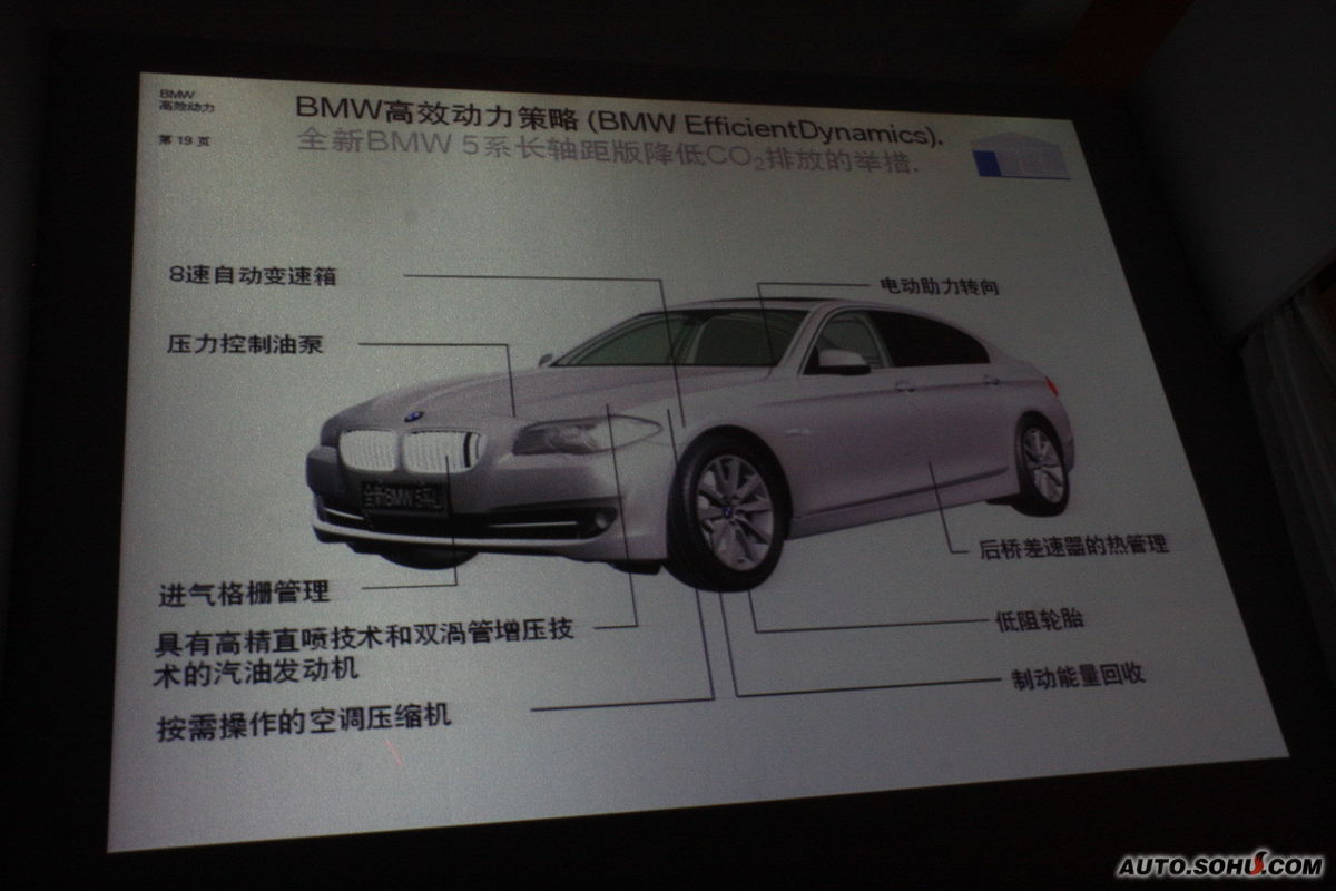 宝马5系
