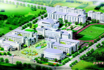 武安市第五中学_百度百科