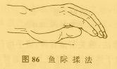 推拿手法_百度百科