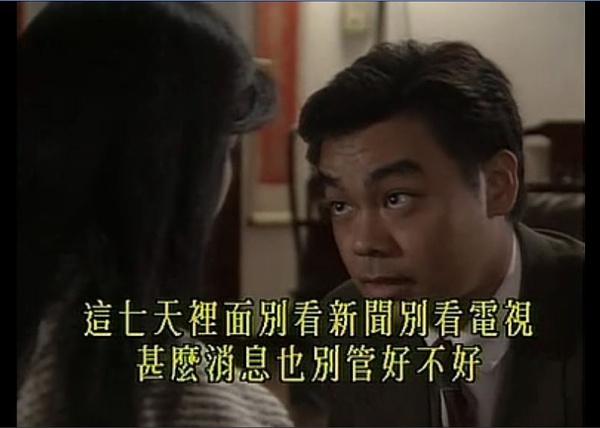  p>《大时代》是 a target="_blank" href="/item/香港电视广播有限