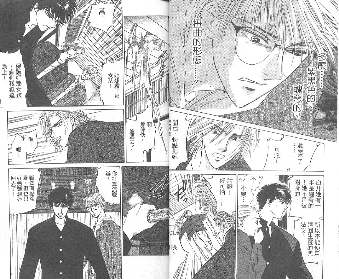 《出云传奇》是由studio pierrot于1997年制作发行的日本动画