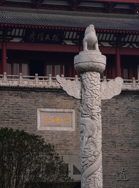 item/华表/33907" data-lemmaid="33907">华表 /a>柱是一种中国传统 a