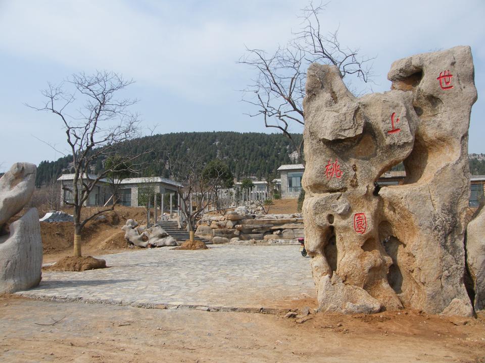  p>桃园镇,隶属 a target="_blank" href="/item/山东省/209822" data