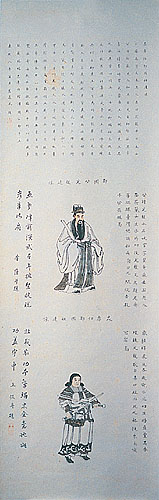  p>郑芝龙,字曰甲,小字一官,号飞黄(或称飞虹),天主教 a target="