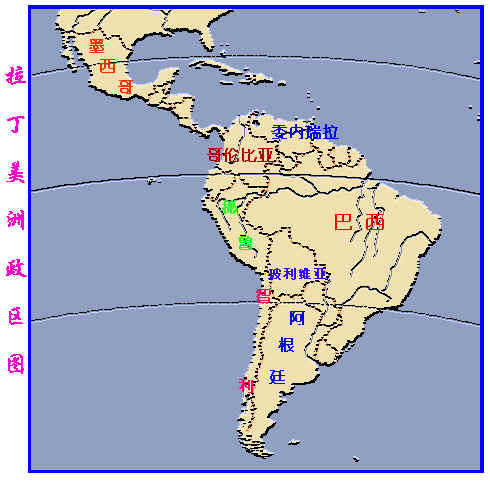 拉丁美洲地图 轮廓图片