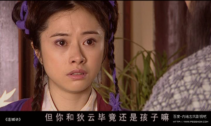 戚芳,金庸创作的武侠小说《 a target="_blank" href="/item/连城诀