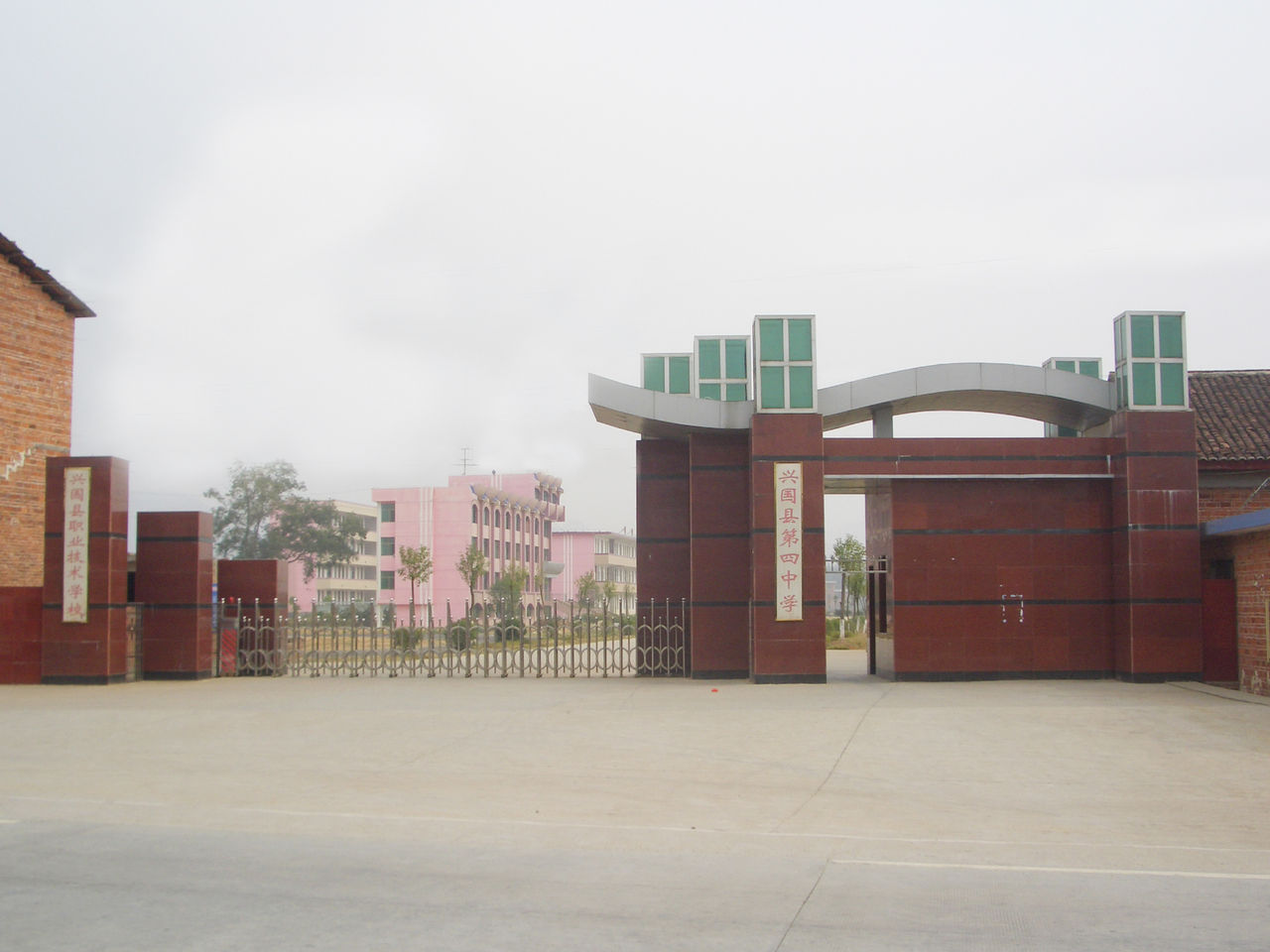 data-lemmaid="1124499">兴国县 /a>第四中学也叫兴国县职业技术学校