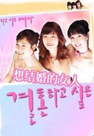  p>《想结婚的女人》是 a target="_blank" href="/item/金仁英