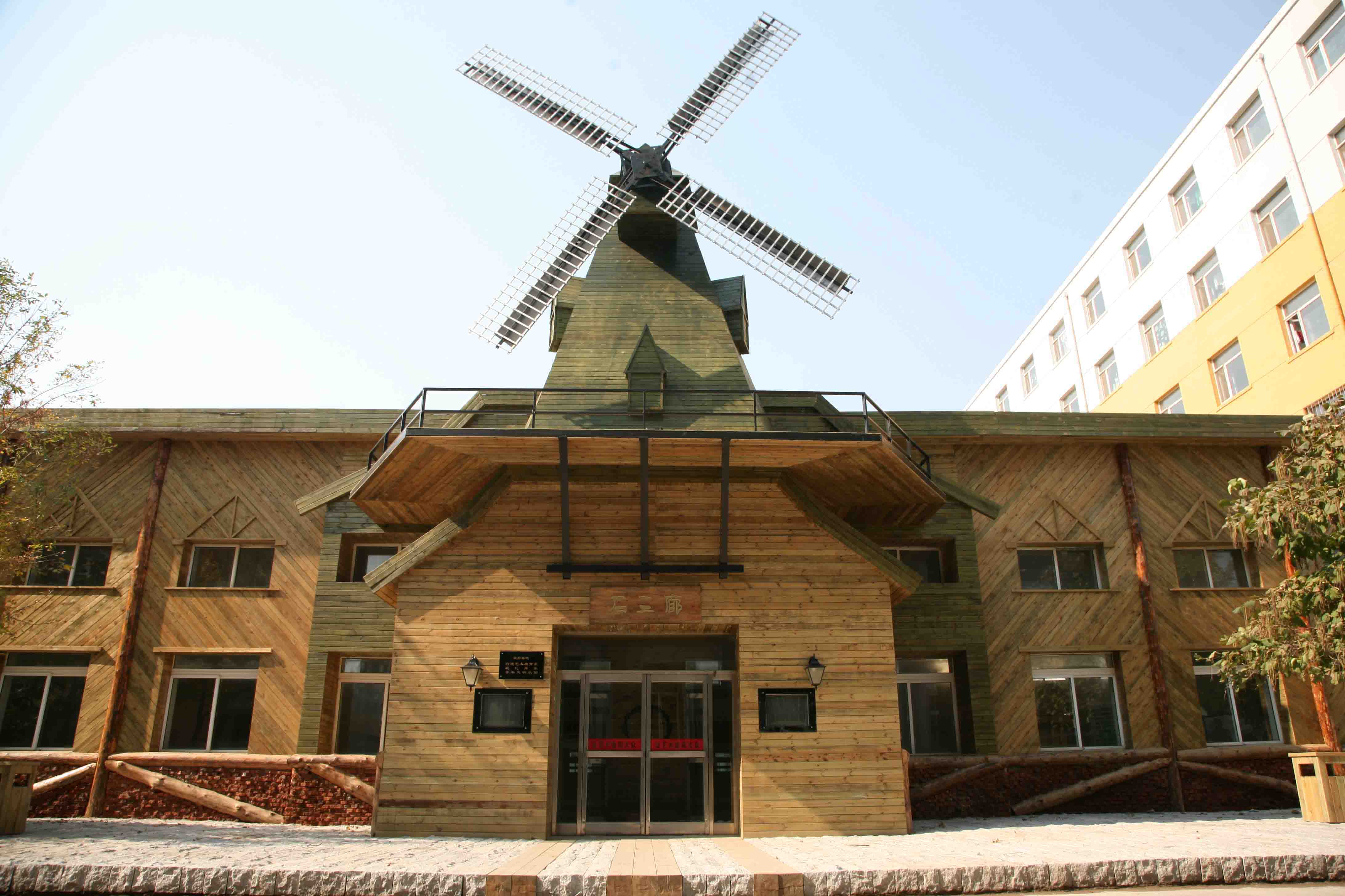 沈阳音乐学院南院
