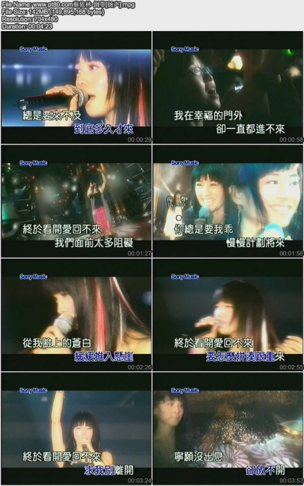 倒带（2004年蔡依林演唱的歌曲）_百度百科