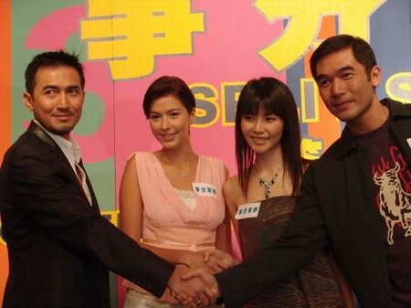  i>(split second) /i>是 a target="_blank" href="/item/香港电视