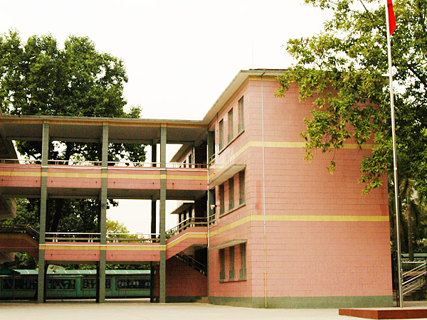 华南理工附属中学