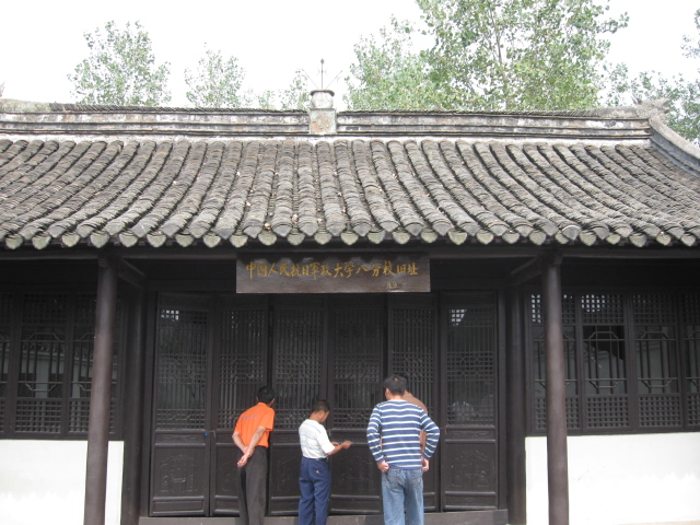 滁州龙岗抗大八分校旧址