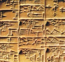 亚述巴尼拔图书馆