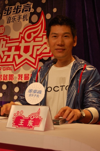 王东电台,电台_大山谷图库