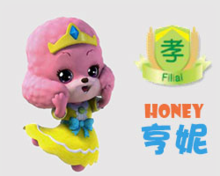 宝狄与好友