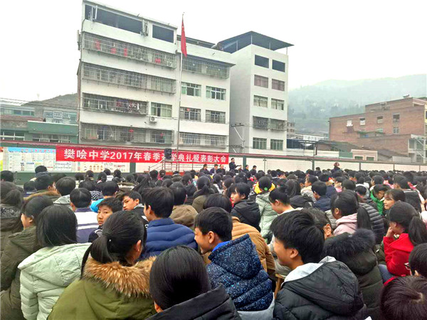  p>樊哙中学是1958年创建的初级中学,位于樊哙镇朱家坡. /p>