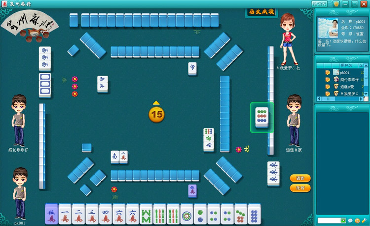  p>波克城市 即poker city,是一个为 棋牌爱好者量身定做的专业网络 a