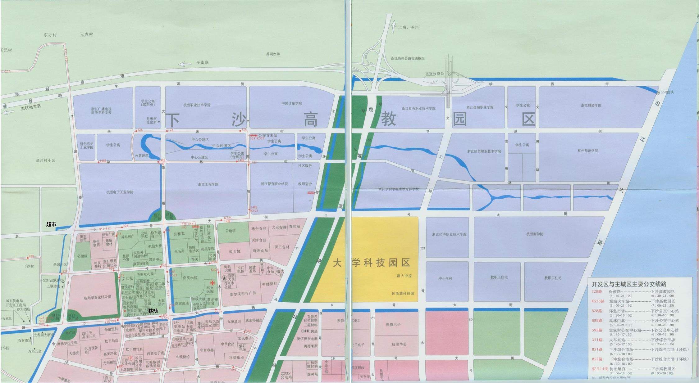 杭州下沙区高教园