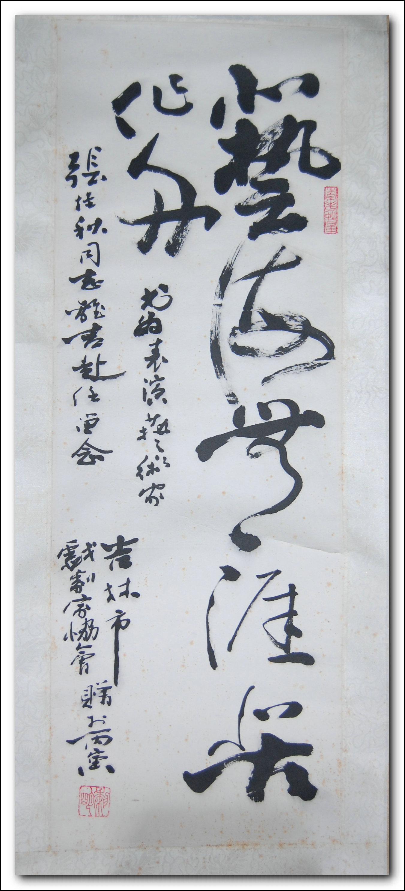 张桂秋,原名张锦华,女,1935年出生,满族