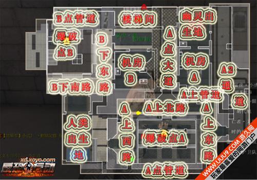 反恐行动"thegrid"(2004)