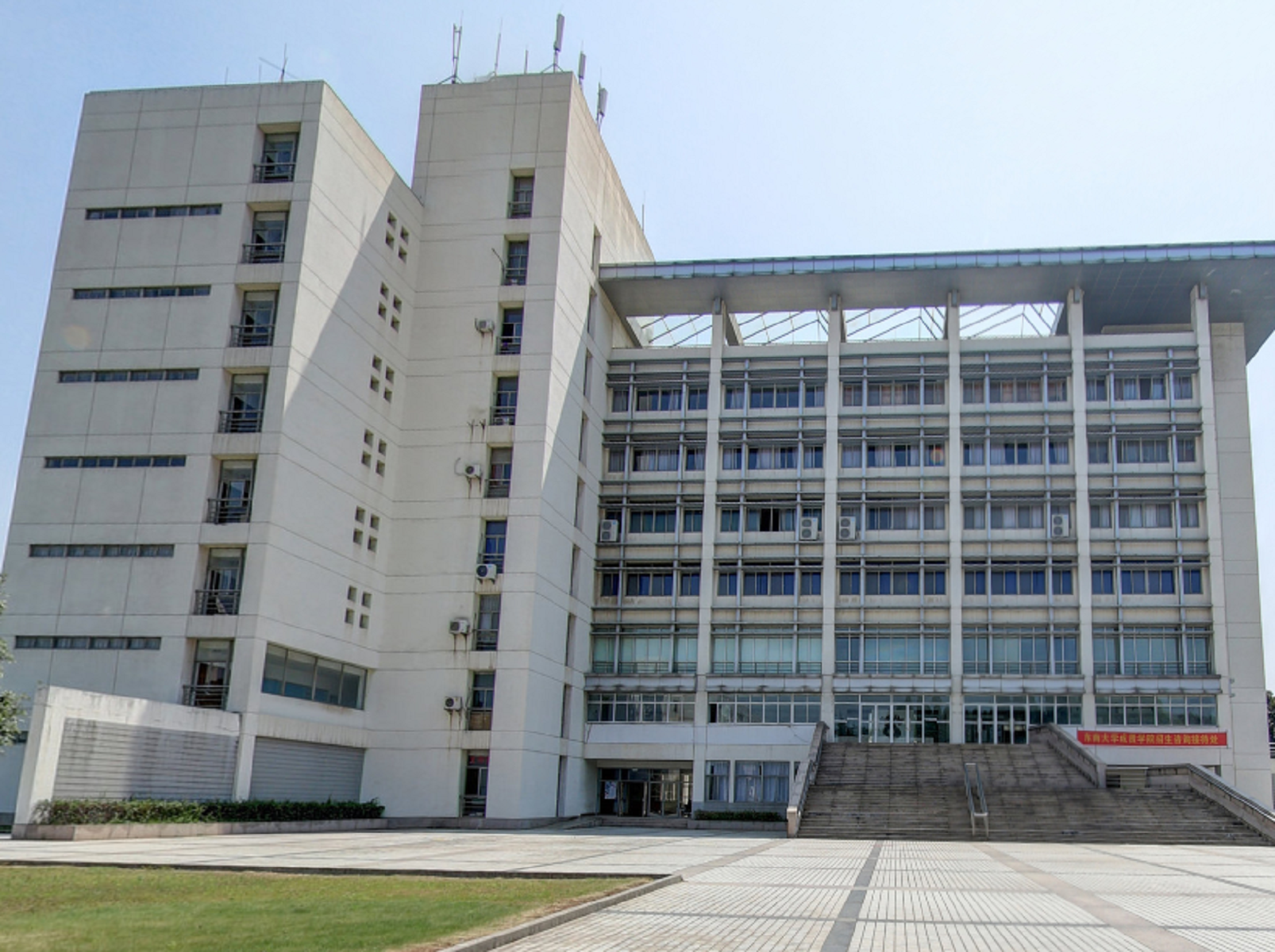  p>东南大学成贤学院(southeast university chengxian college),始创