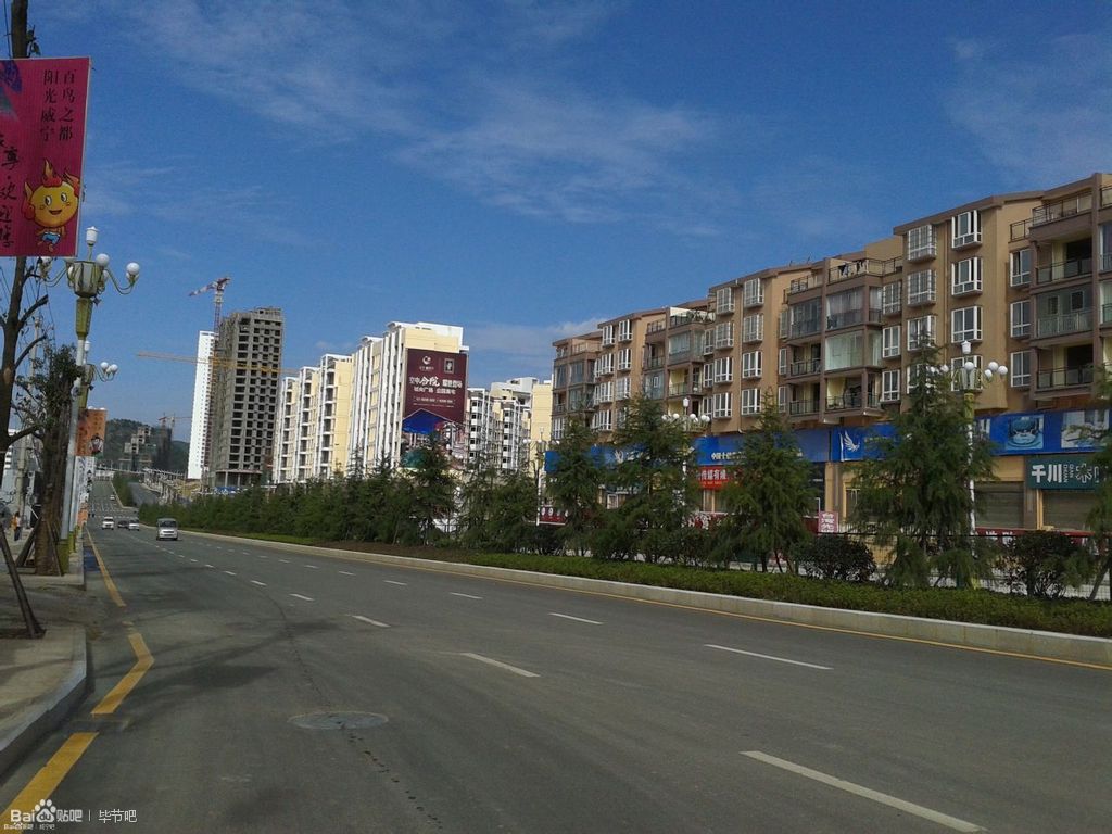  p>毕节, a target="_blank" href="/item/贵州省/20475641" data