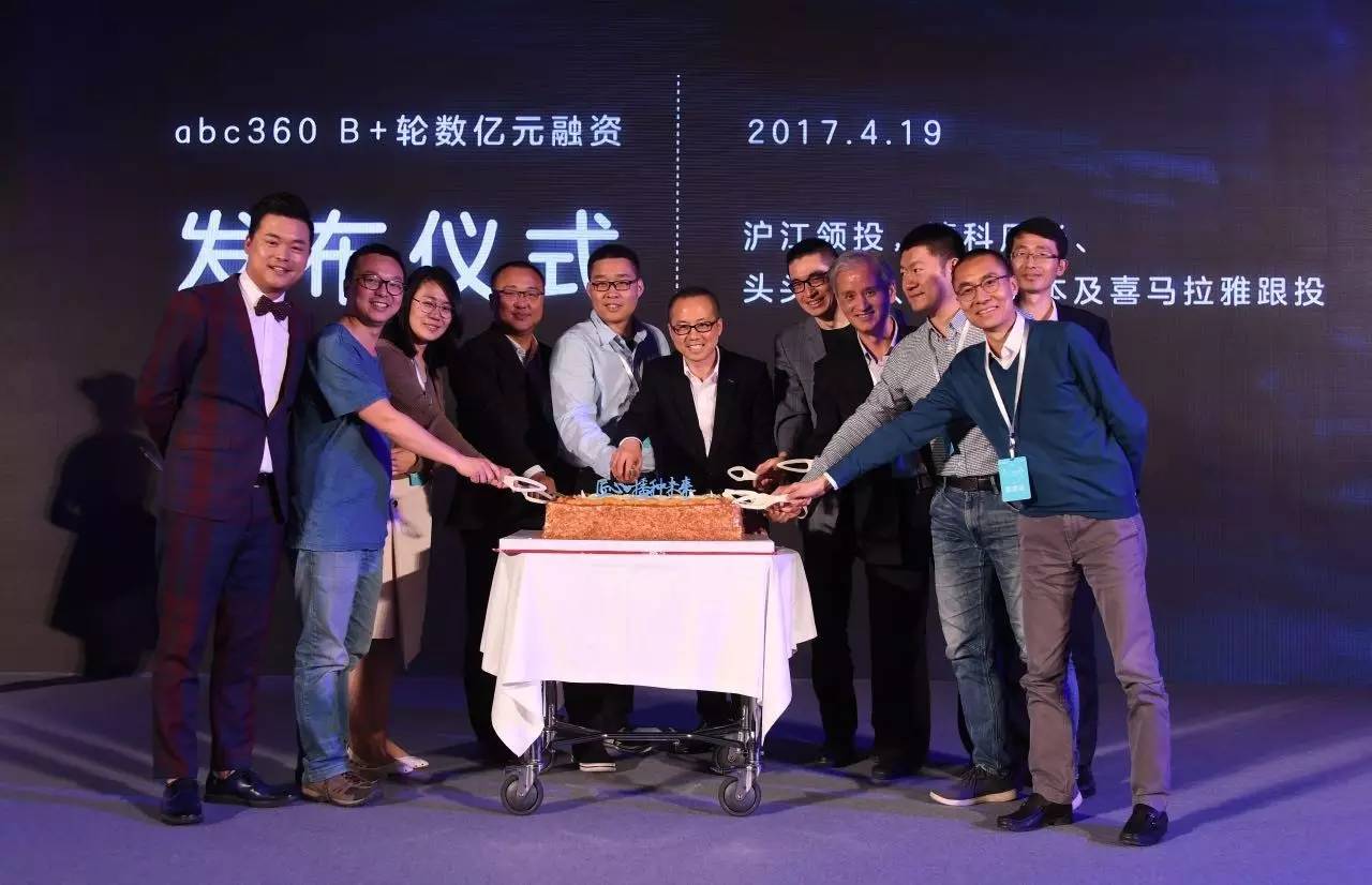 数亿元B+轮融资、营收接近2亿，abc360如何打好在线外教小班教学_百科TA说