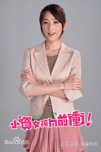  /a>导演,方泓仁编剧, a href="#" data-lemmaid="1606557">邱泽 /a>