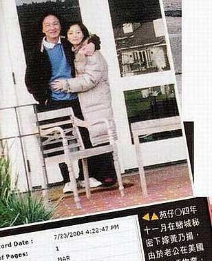 苑琼丹