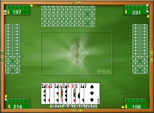 王牌扑克十三张