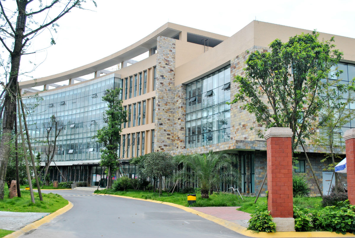 四川职业艺术学院