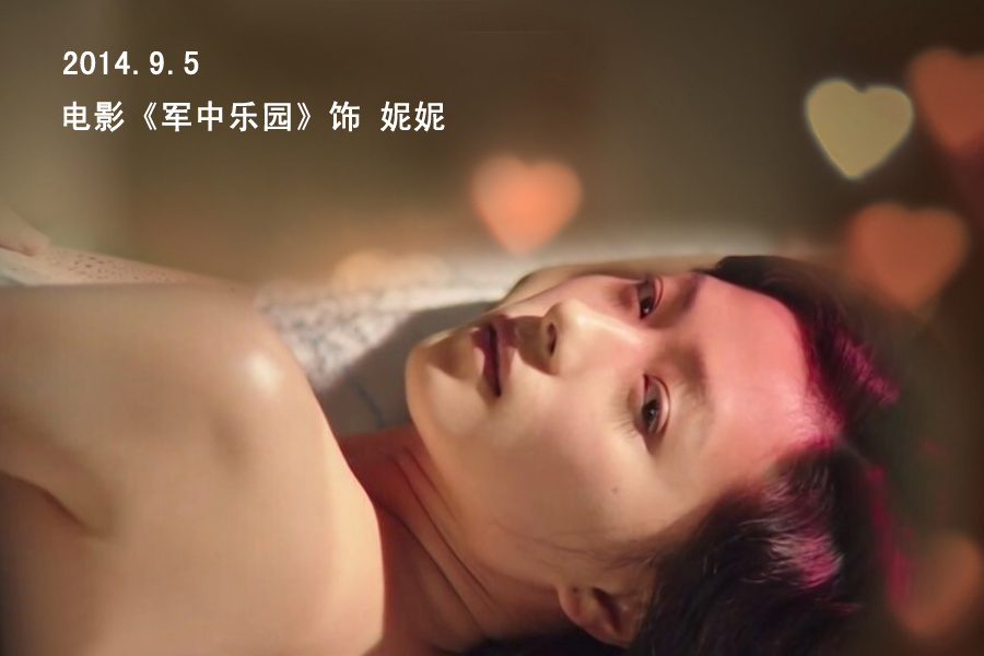 万茜