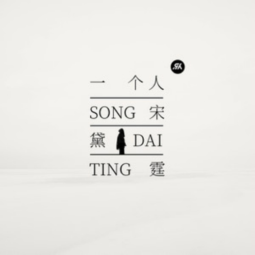 一个人免费观看视频在线=一个人免费观看视频在线观看视频网站