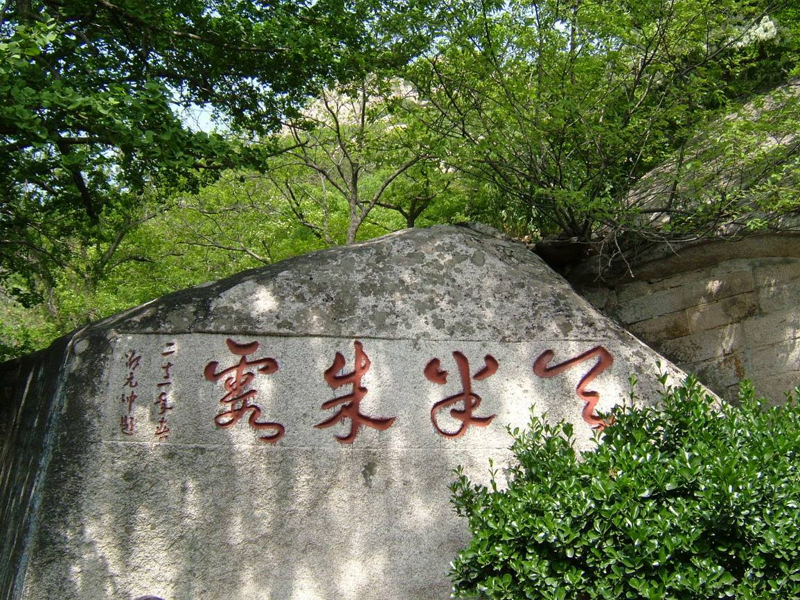  p data-id="gnhe1bgcwm">明霞洞,又称斗姆宫,本为崂山 a target="