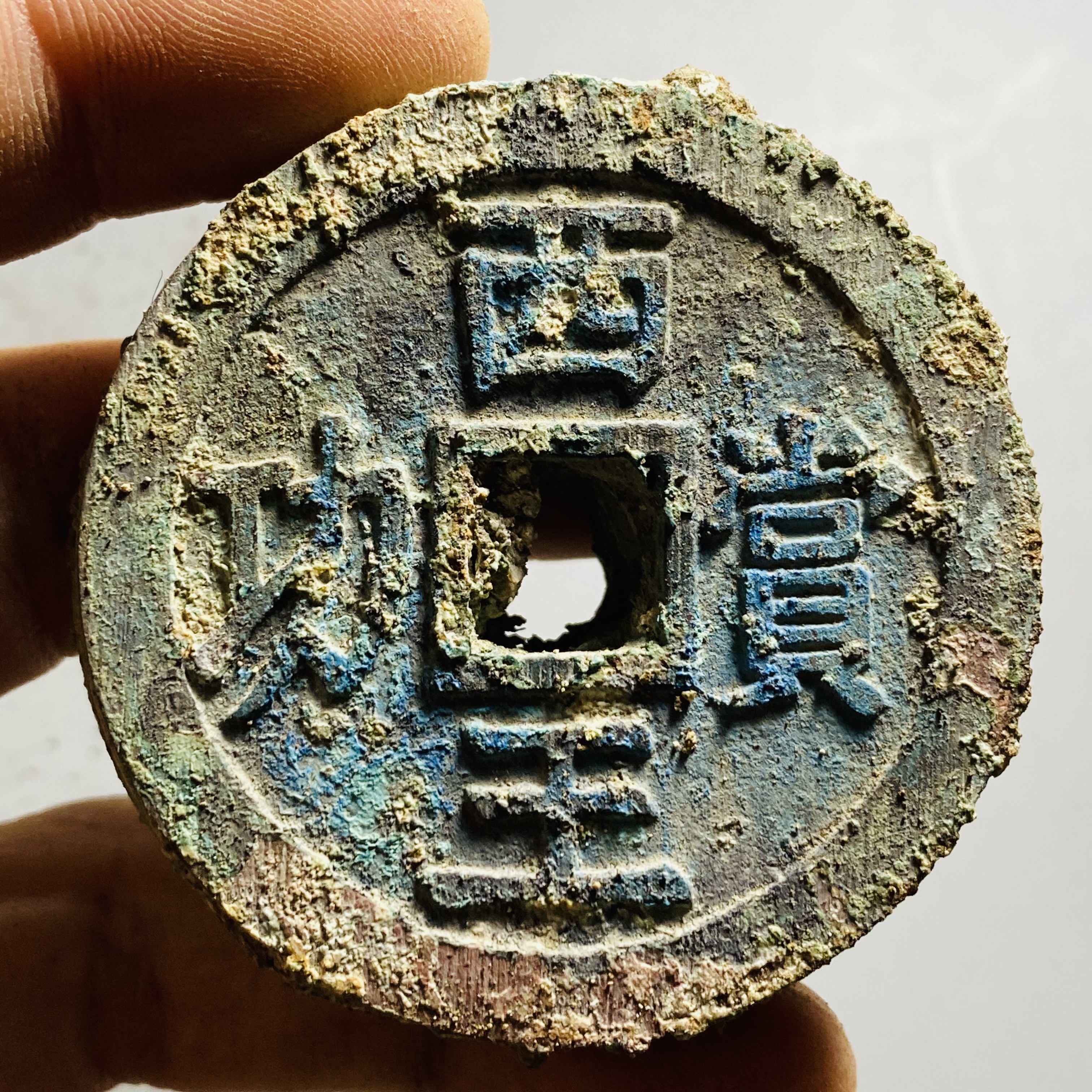 明"西王赏功"钱
