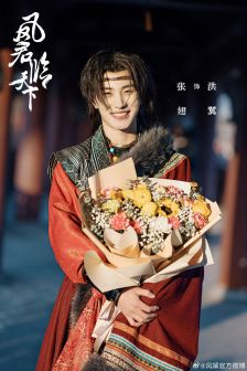 张翅（中国内地男演员）_百度百科