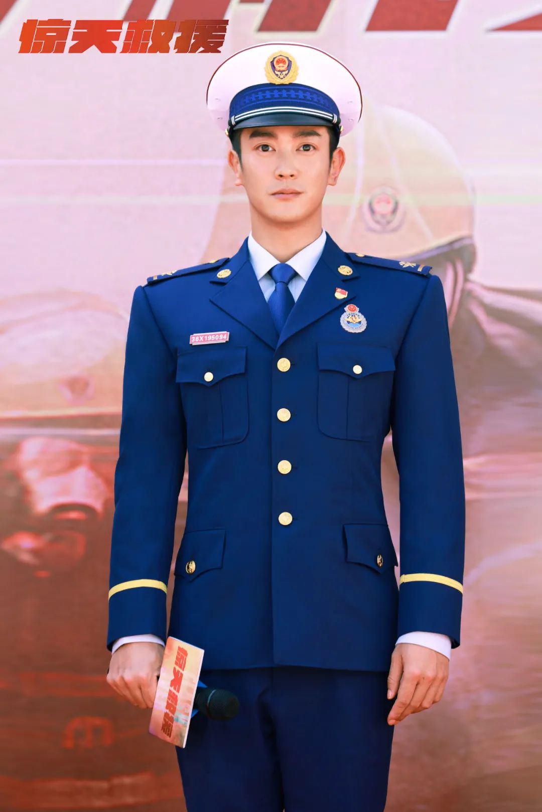 《惊天救援》电影在线[百度云]网盘【超高清1080P中字】完整无删减版分享