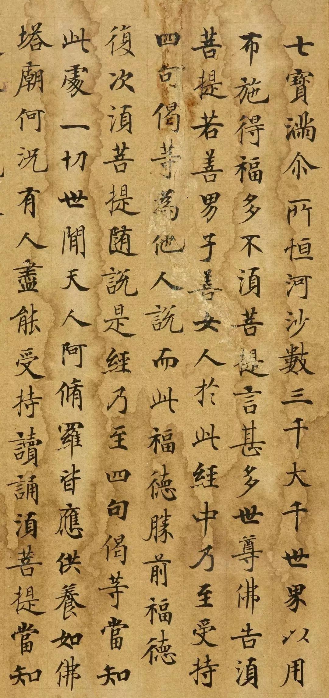 《金刚经》及其现代价值_百科TA说