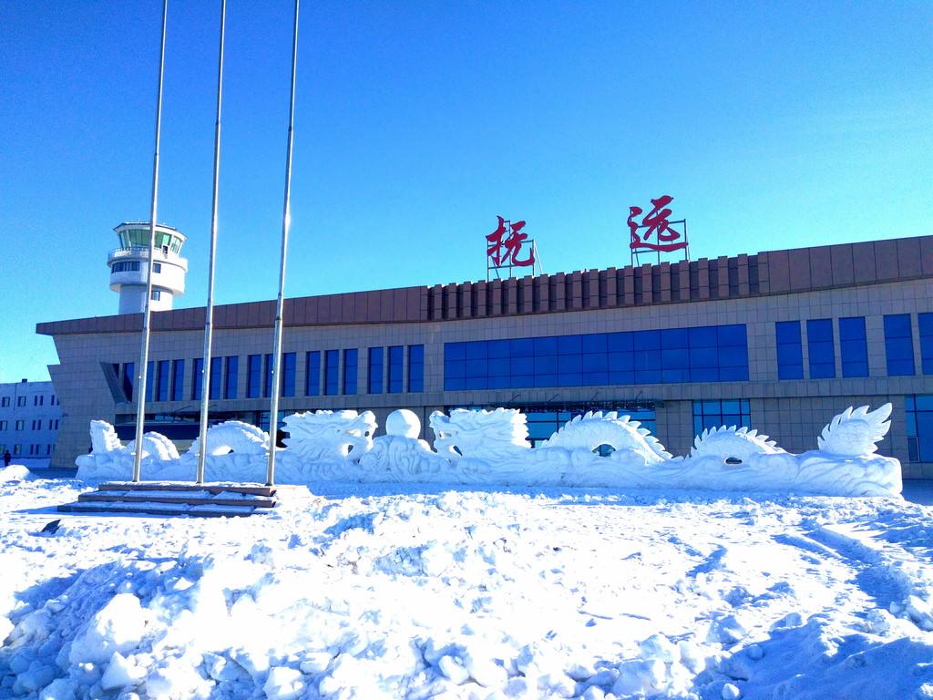 抚远东极机场
