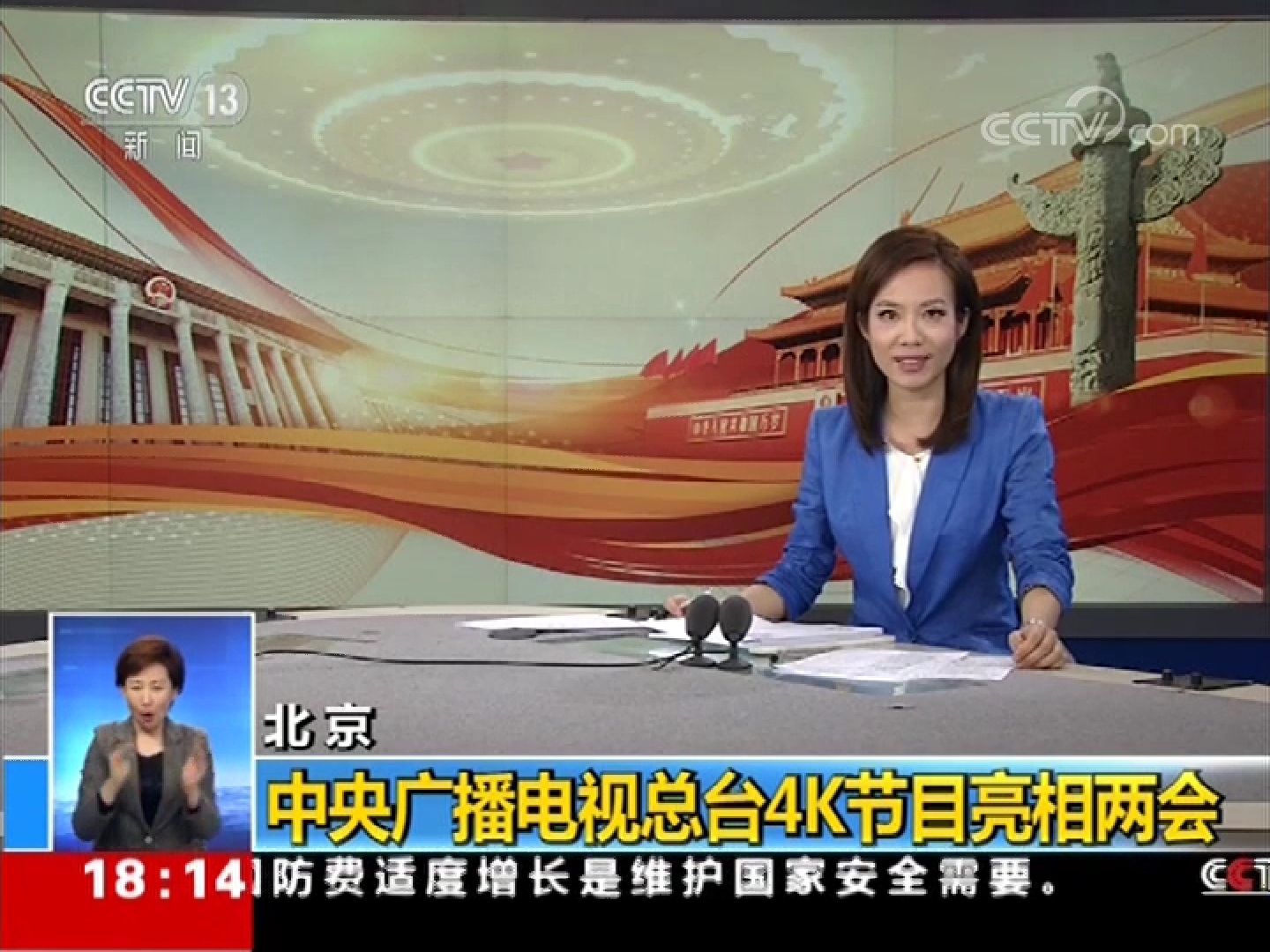 共同关注