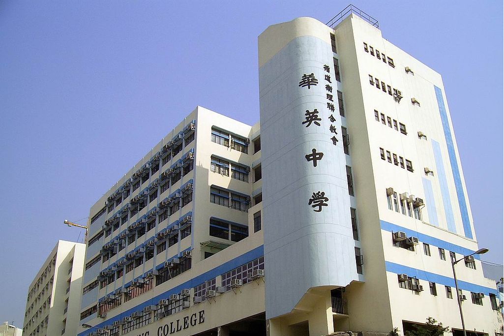  p>华英中学创立于 1913年,为英国循道公会华南教区在广东佛山兴办的