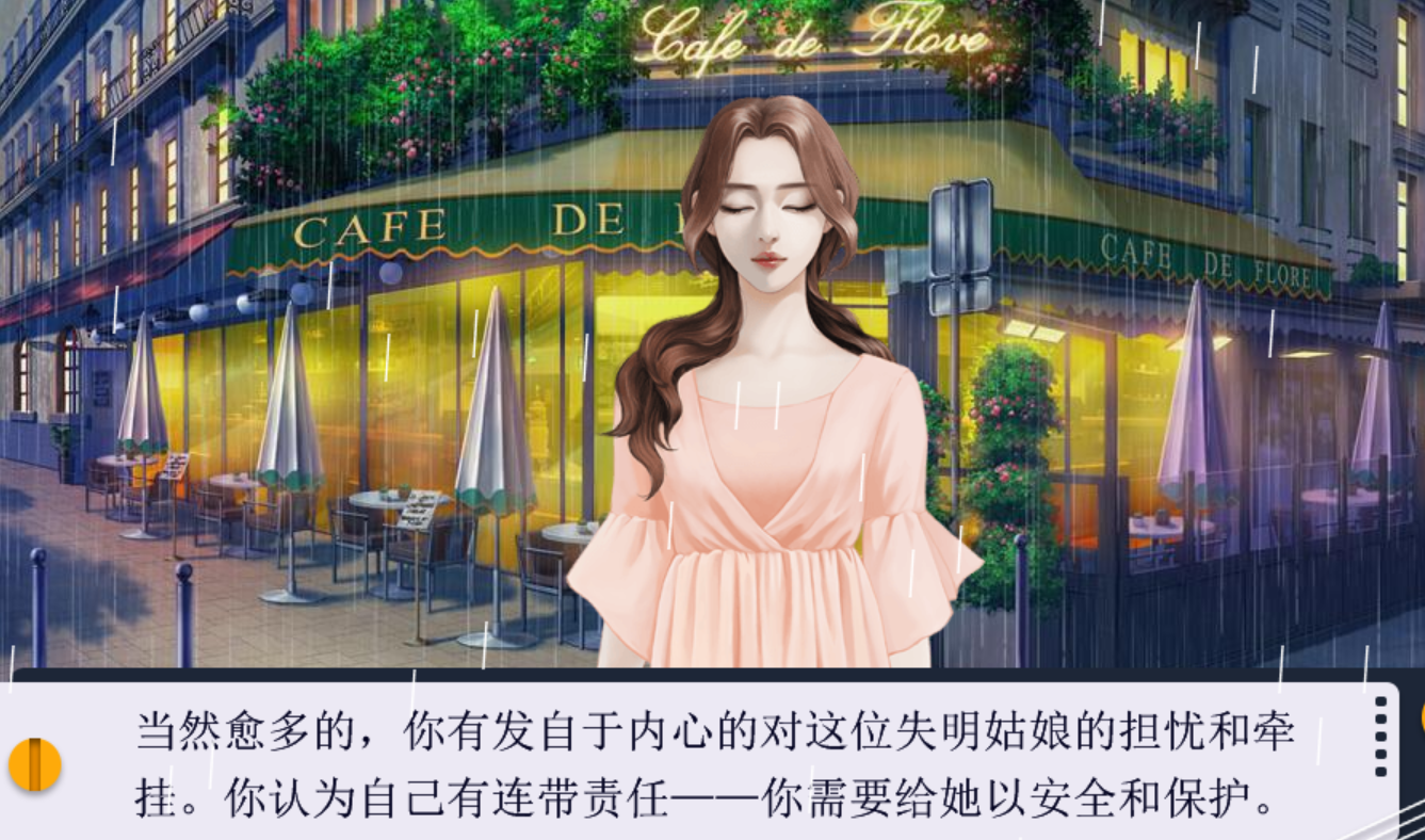 潜伏之艰难抉择