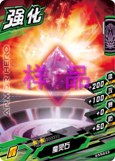 是特摄剧《 a target="_blank" href="/item/铠甲勇士/22866" data